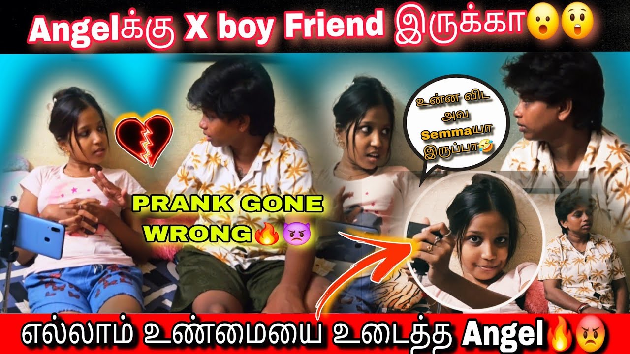 Angelக்கு X boy Friend இருக்கா😮😲
