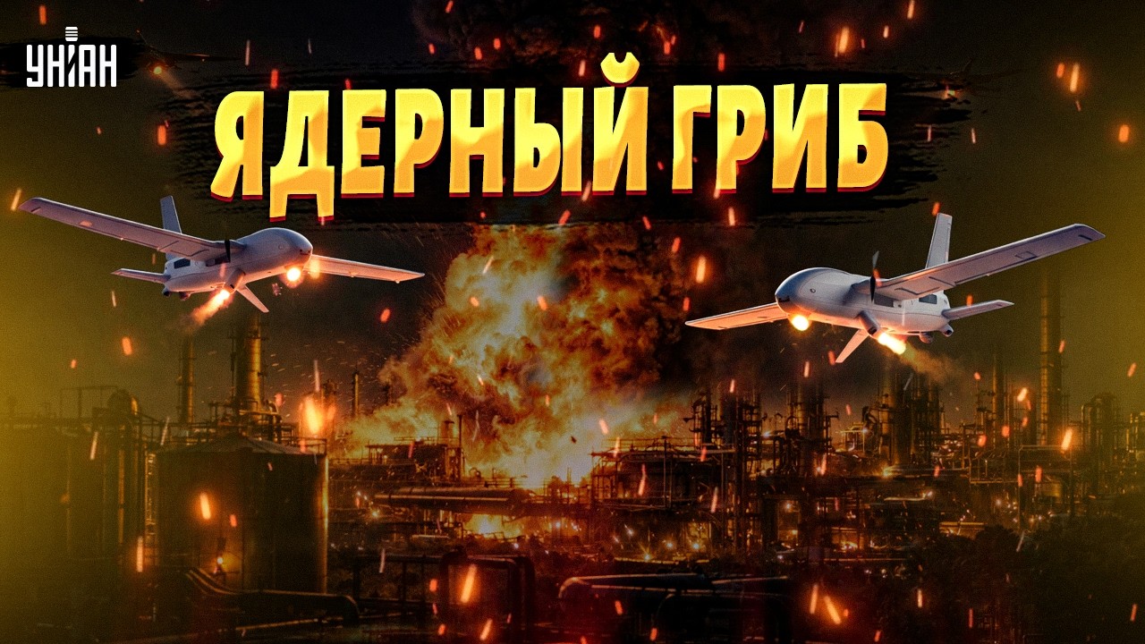 ПЕКЛО в Башкортостане! БПЛА разнесли заводы &mdash; серия мощных взрывов