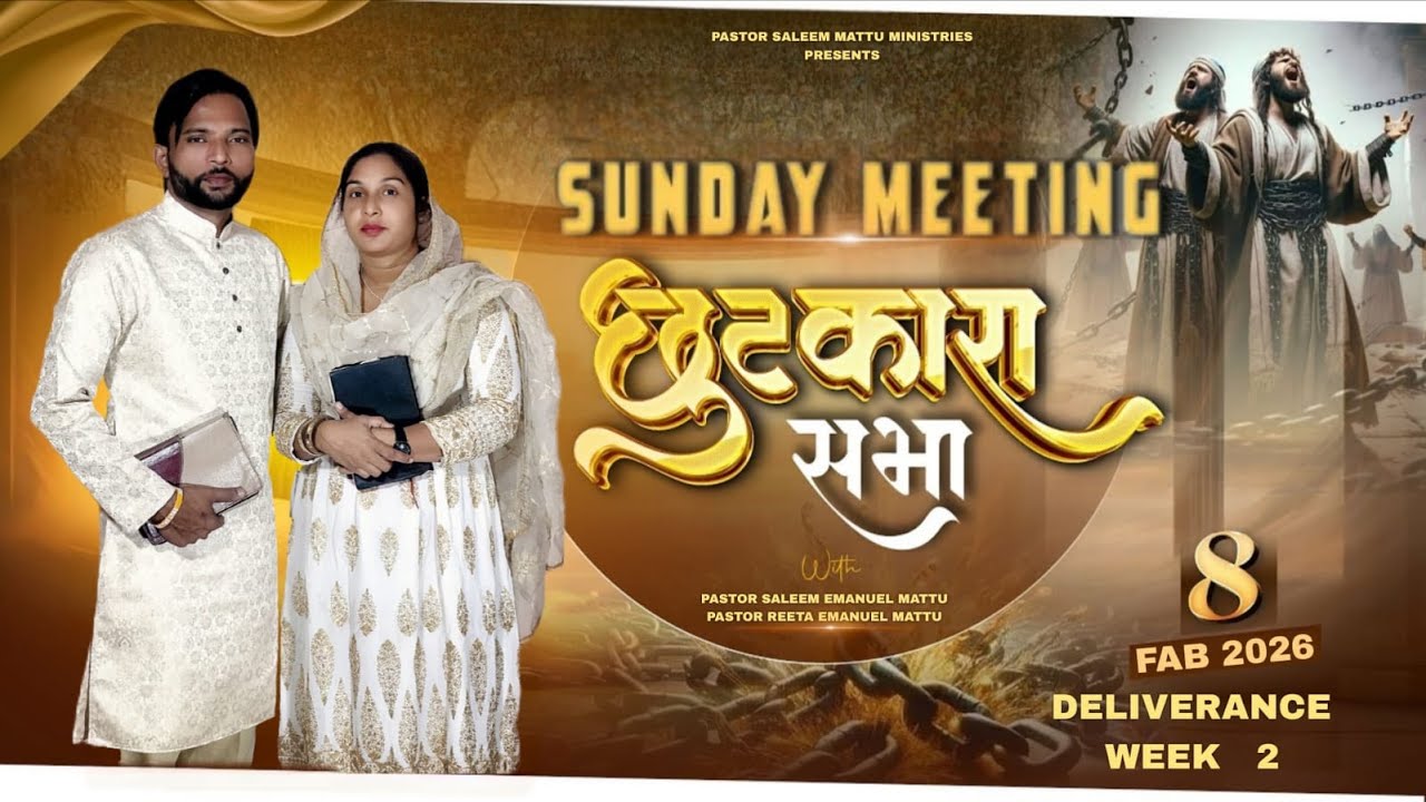 💫 छुटकारा सभा✨ SUNDAY PRAYER🙌 MEETING WITH 🙏PASTOR SALEEM MATTU MINISTRIES PRESENTS ✝️  (8/FAB/2026)