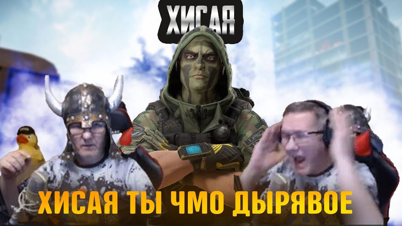 ДАВЛЯК ГОДА/ТИЛЬТ НА РМ/ДЕДУ ПЛОХО/ХИСАЯ ЧМО/ПИРАНИЙ ОРЁТ.