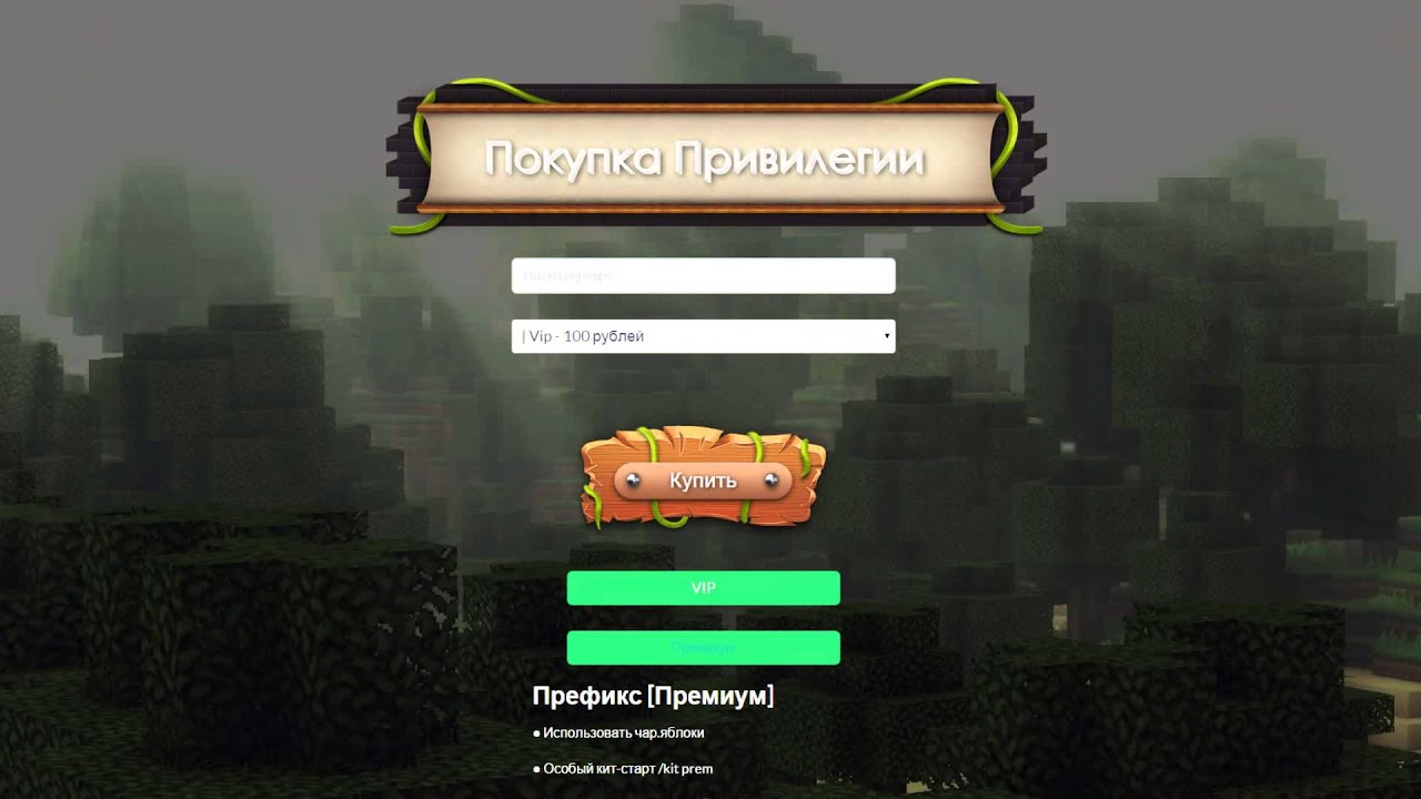 Ролик для Fast-Mine