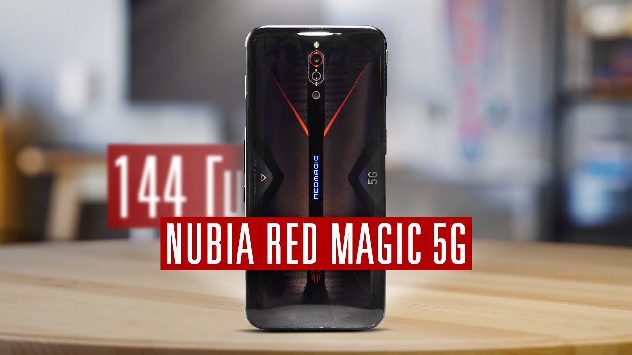 Nubia Red Magic 5G &mdash; игровой монстр с экраном 144 Гц и воздушным охлаждением!
