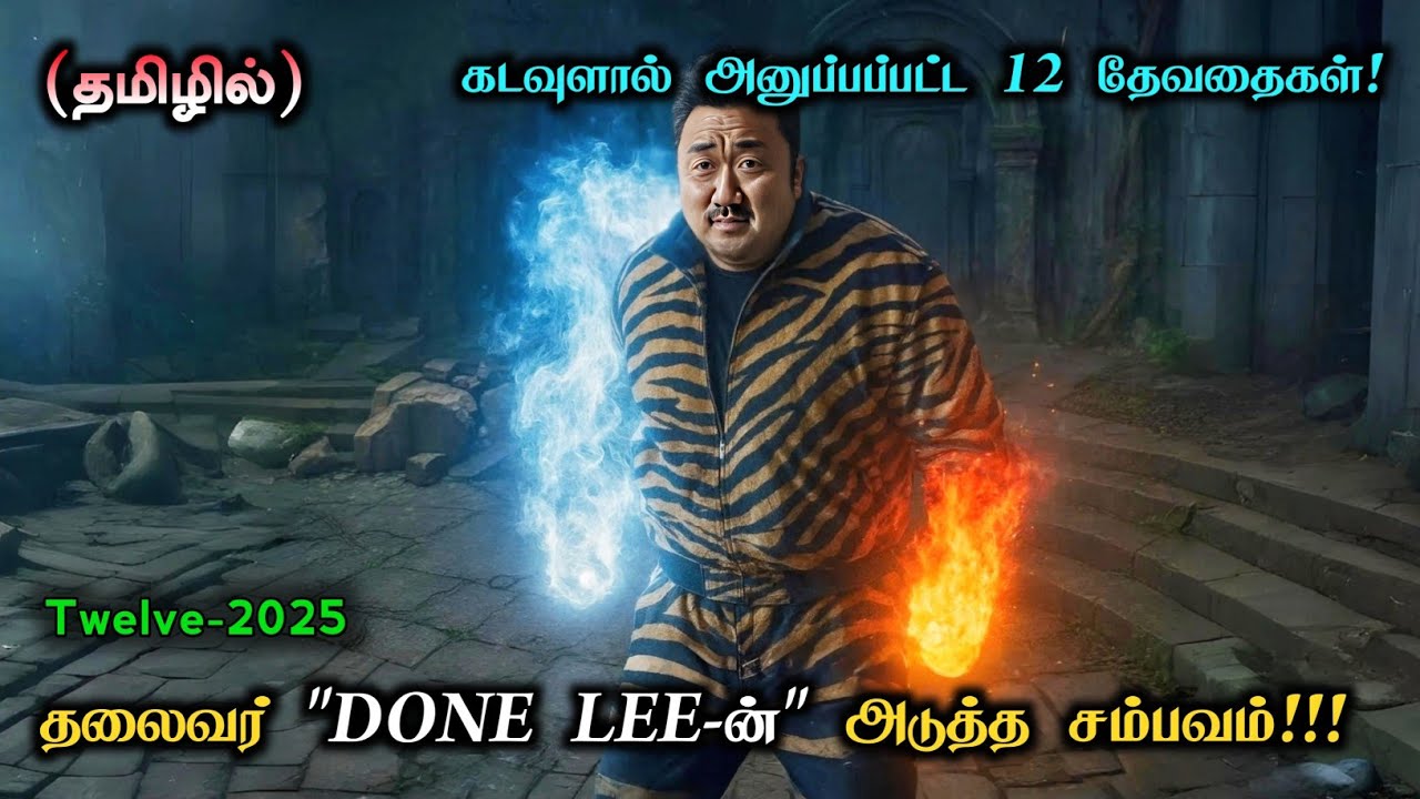 நம்ம தல 