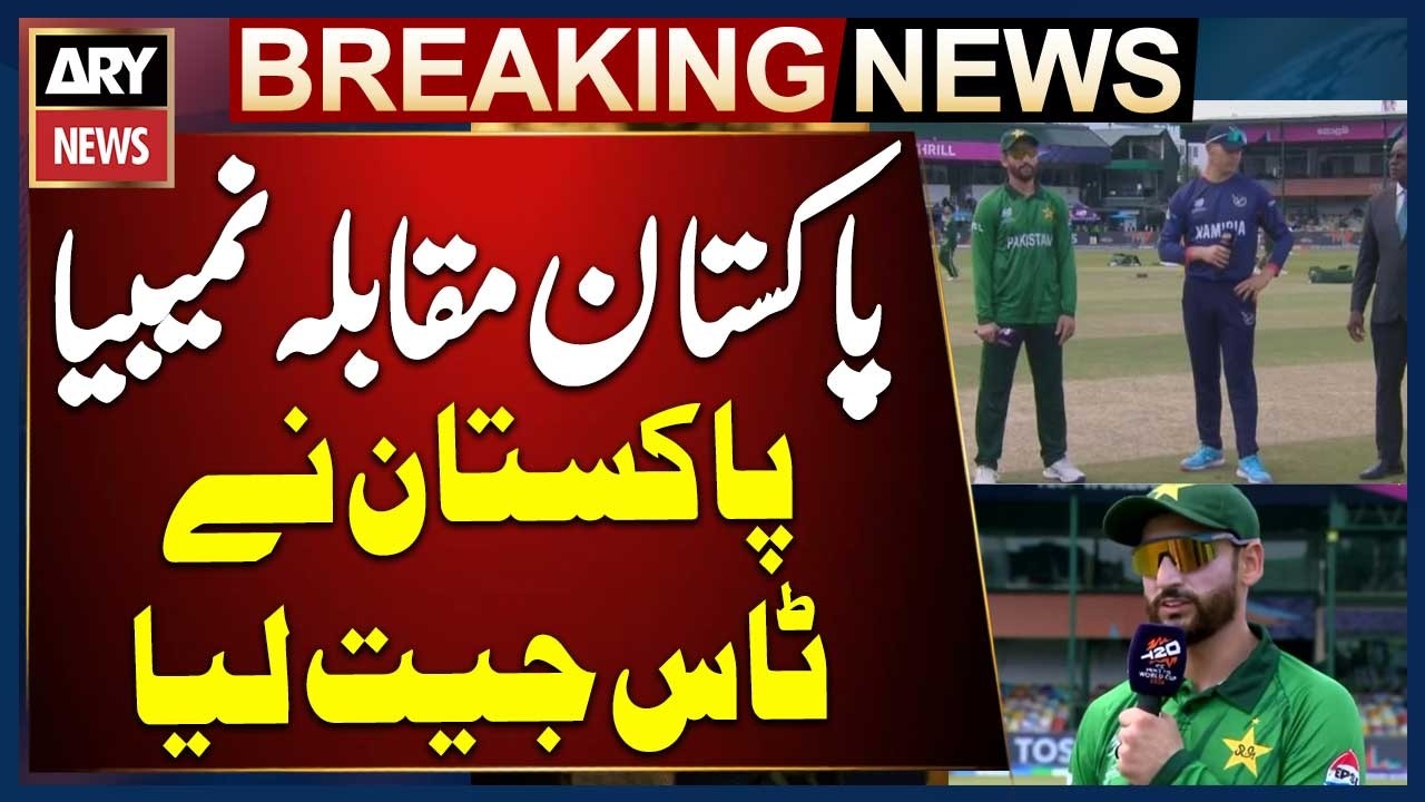 Pakistan win toss, elect to bat first against Namibia in T20 World Cup