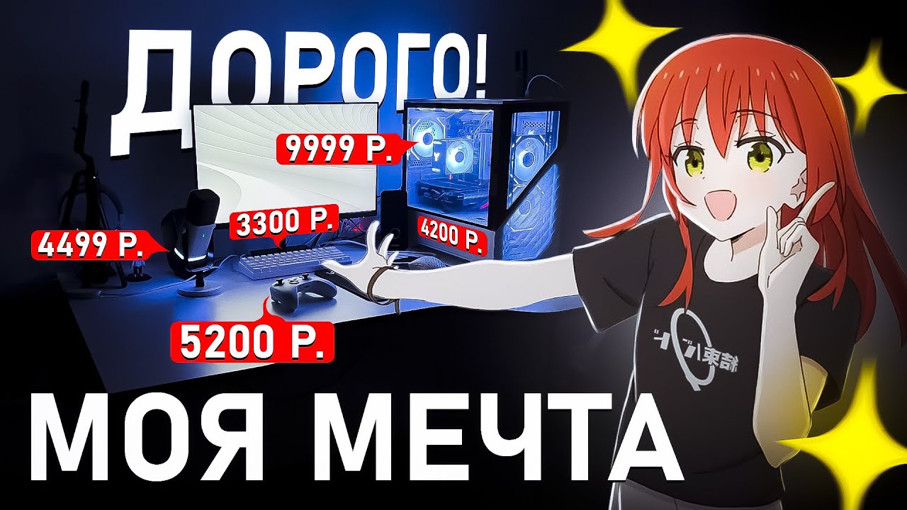 ПРОКАЧАЛ СВОЙ СТАРЫЙ ПК 😏