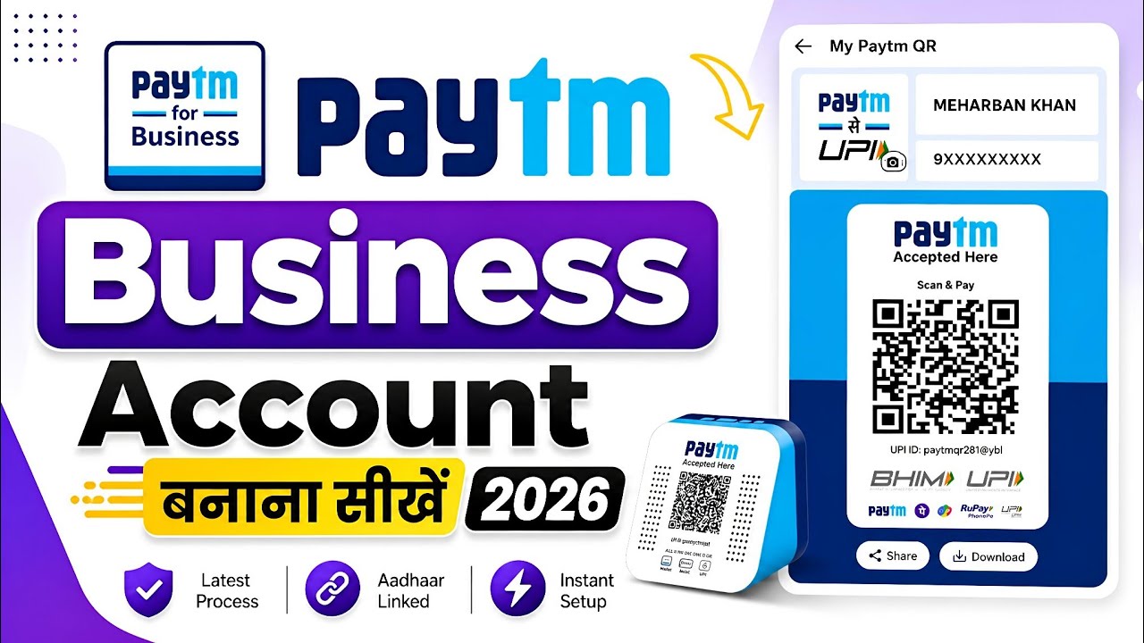 Paytm Business Account Kaise Banaye | Paytm Merchant Account Kaise Banaye | Paytm Business Account