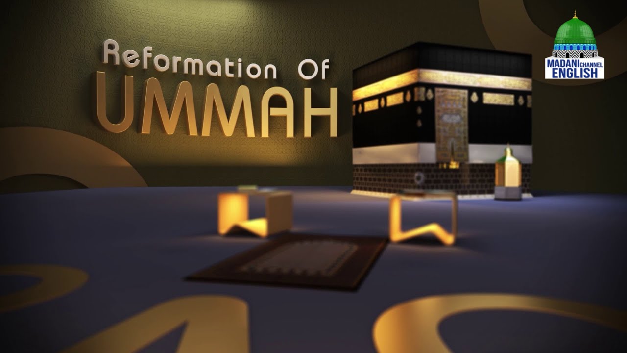 Reformation of Ummah Ep