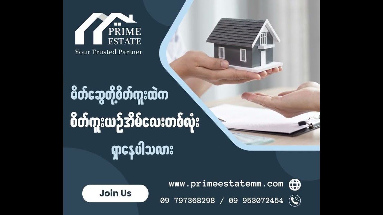Real Estate Myanmar