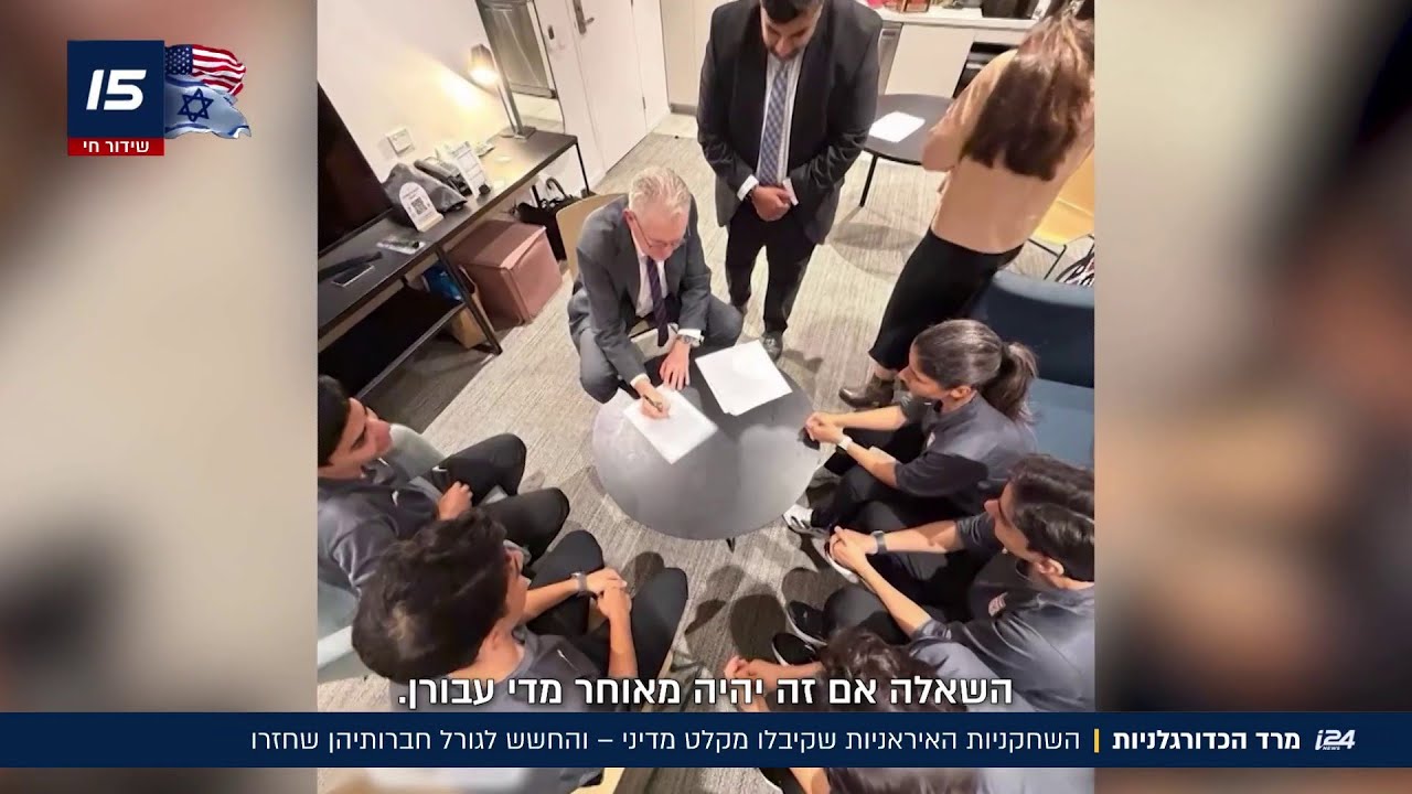 מרד הכדורגלניות: השחקניות האיראניות שקיבלו מקלט מדיני - והחשש לגורל חברותיהן שחזרו