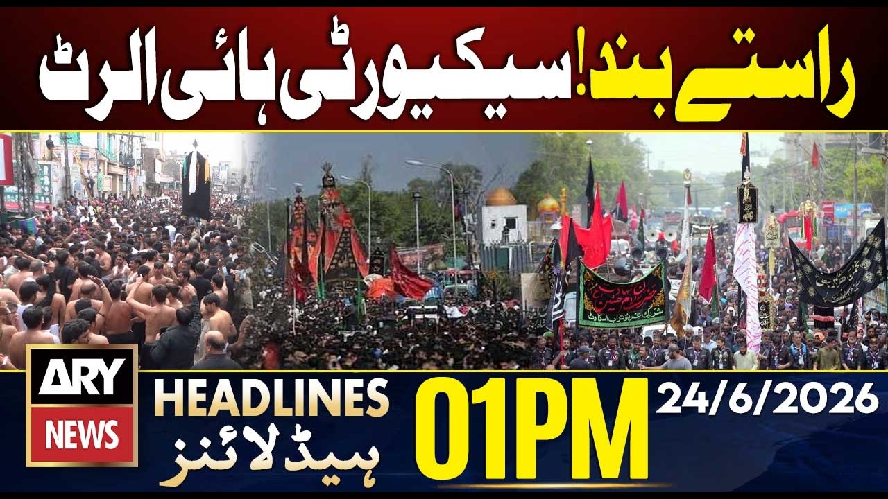 8th Muharram Procession | Roads Closed, Security on High Alert || 1 PM Headlines | 24th June 2026