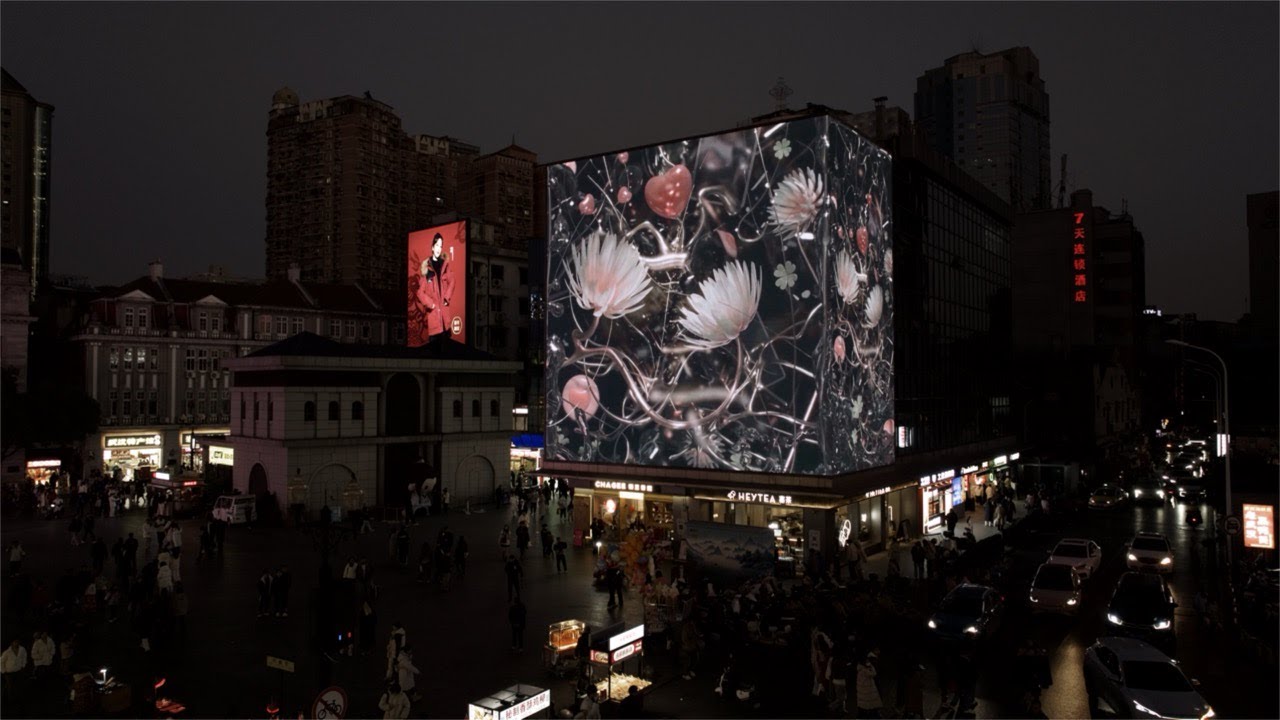 Postmodern Serendipity | Public Media Art
