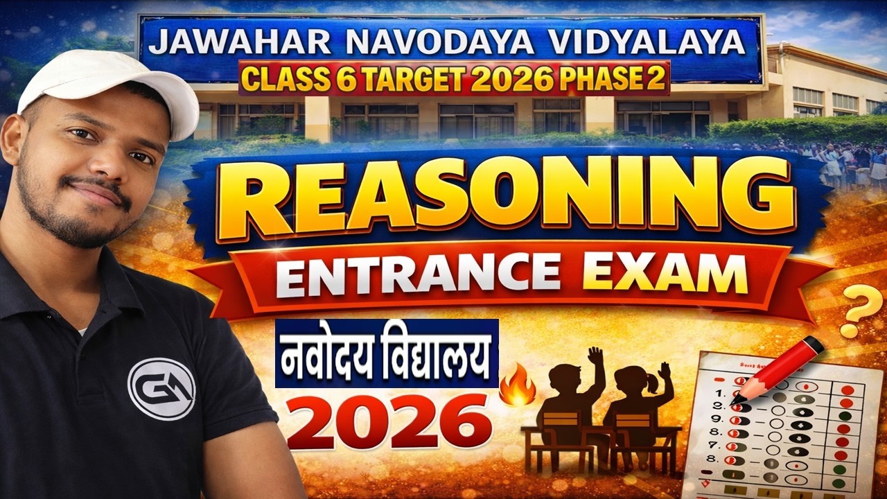 Navodaya Class 6 Reasoning Phase 2 | Previous Year Questions 2025 | Exam 2026