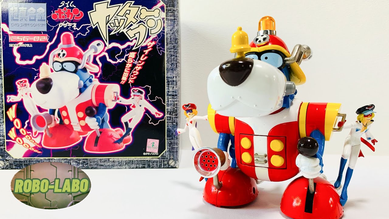 【倉庫発掘玩具】20年以上前の超真合金❗️『ヤッターワン』で遊ぶコロン🎲 / ヤッターマン