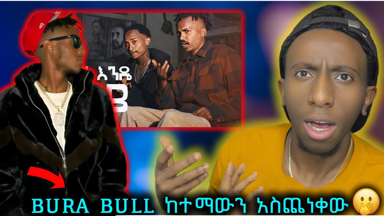 🔴BURA BULL TBH - መማር እወዳለሁ | M.O.B Fla pablo x Tamula rasta በብር ሆነ እንዴ New Music Video Reaction 2025