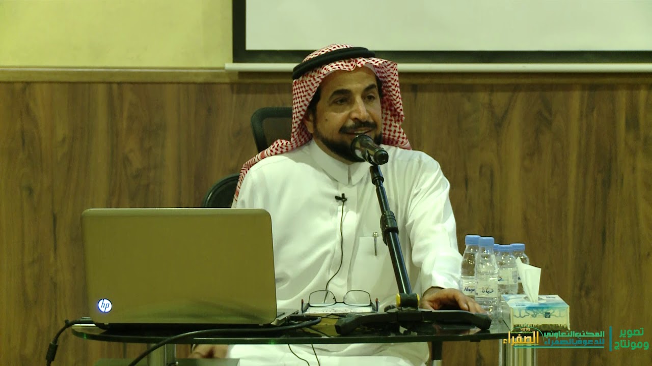 الدورة العلمية الصيفية20 - علم الاشتقاق - د. عبدالعزيز الحميد
