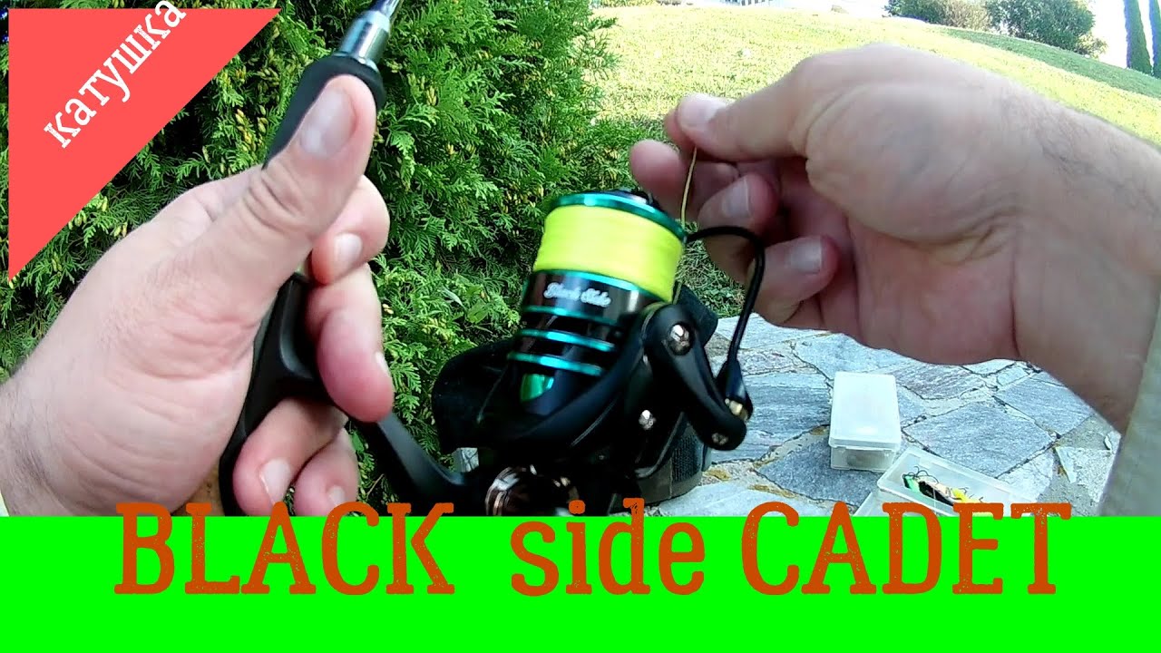 Спиннинговая катушка BLACK Side CADET 2000