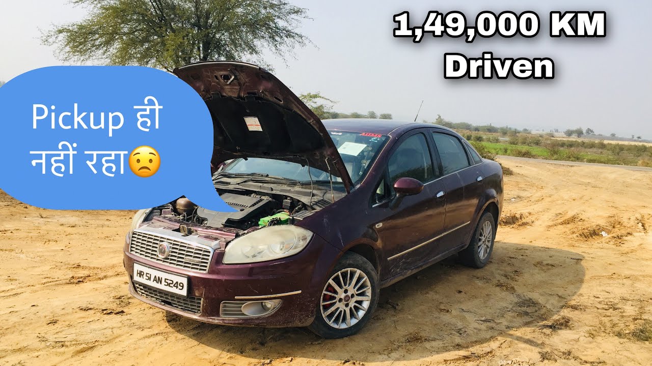 Fiat linea 1,49,000 km driven| Pickup ही नहीं रहा😟