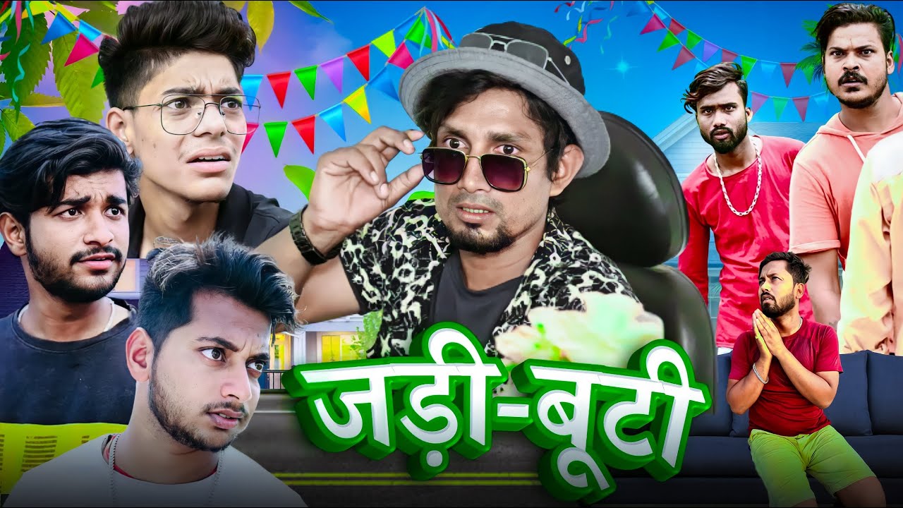 Jari Booti | जरी बूटी | Mani Meraj Vines |