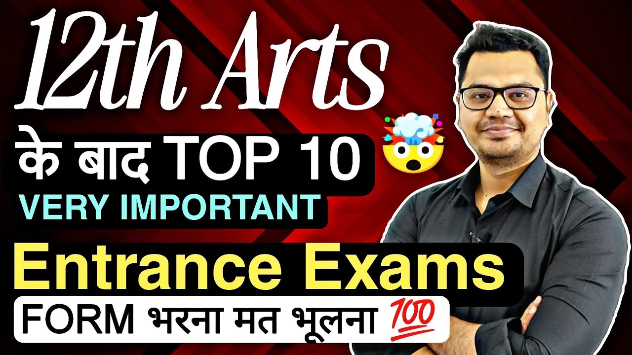 MOST IMPORTANT !!! 🤯 Top 10 Entrance After 12th Arts 2025 | Dont Miss it ❌❌ | By Sunil Adhikari
