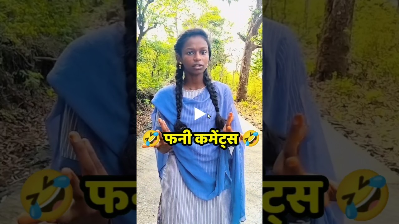 Marathi Comments Reading Trending Marathi Reels pt 07 😂 | Funny Instagram Comments | #shorts