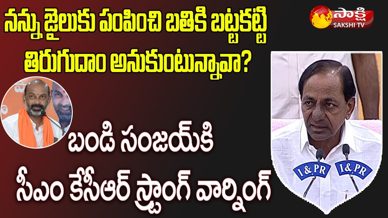 CM KCR Fires on Bandi Sanjay Comments || Sakshi TV Live