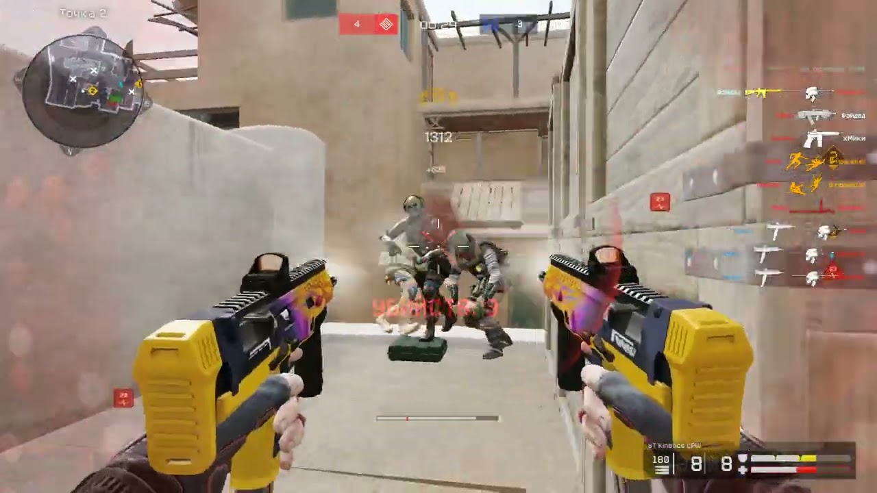faceit + praki
