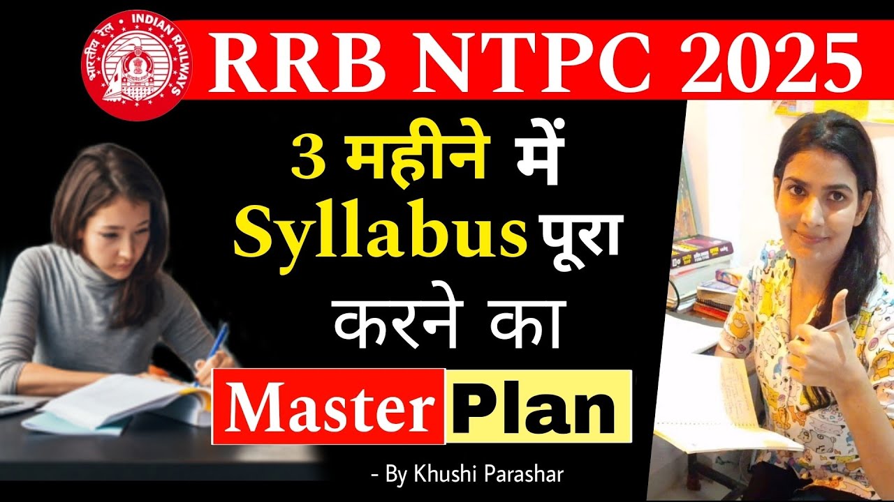 RRB NTPC 90 days Strategy ✅ | Master plan l TARGET 🔥l| #rrb #rrbntpc #rrbntpc2024 #ntpc