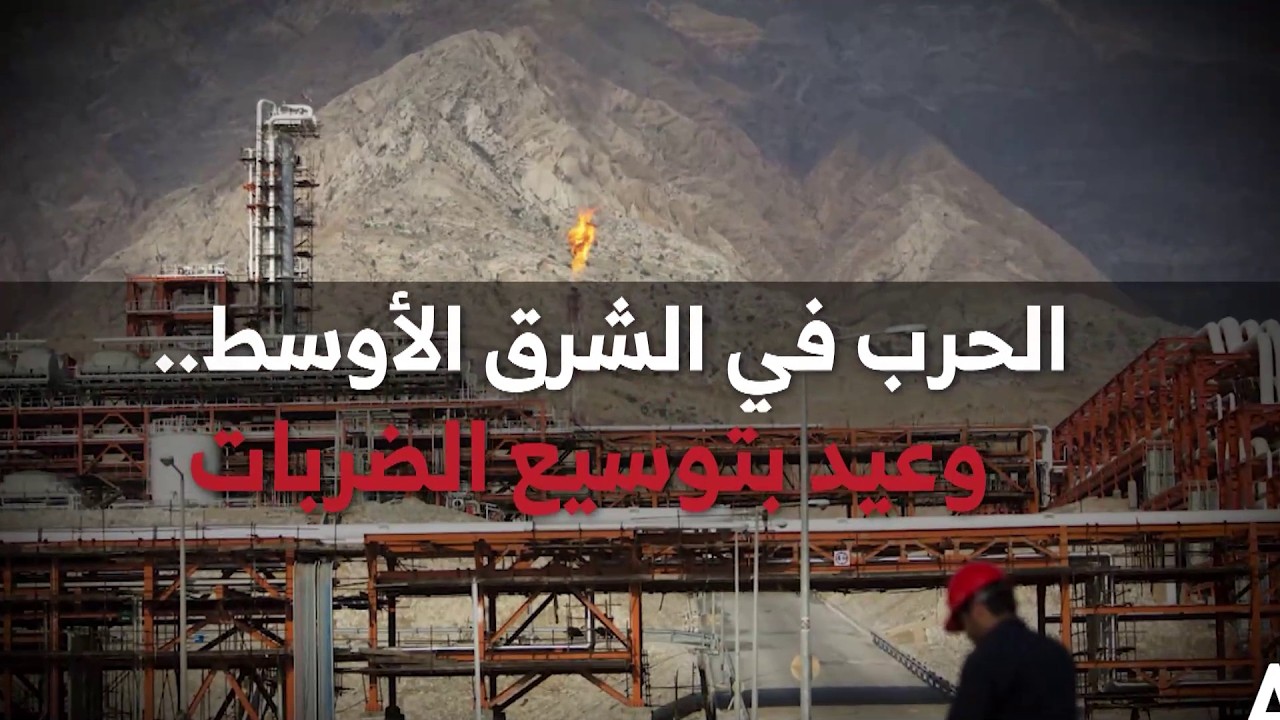 الحرب في الشرق الأوسط..  وعيد بتوسيع الضربات