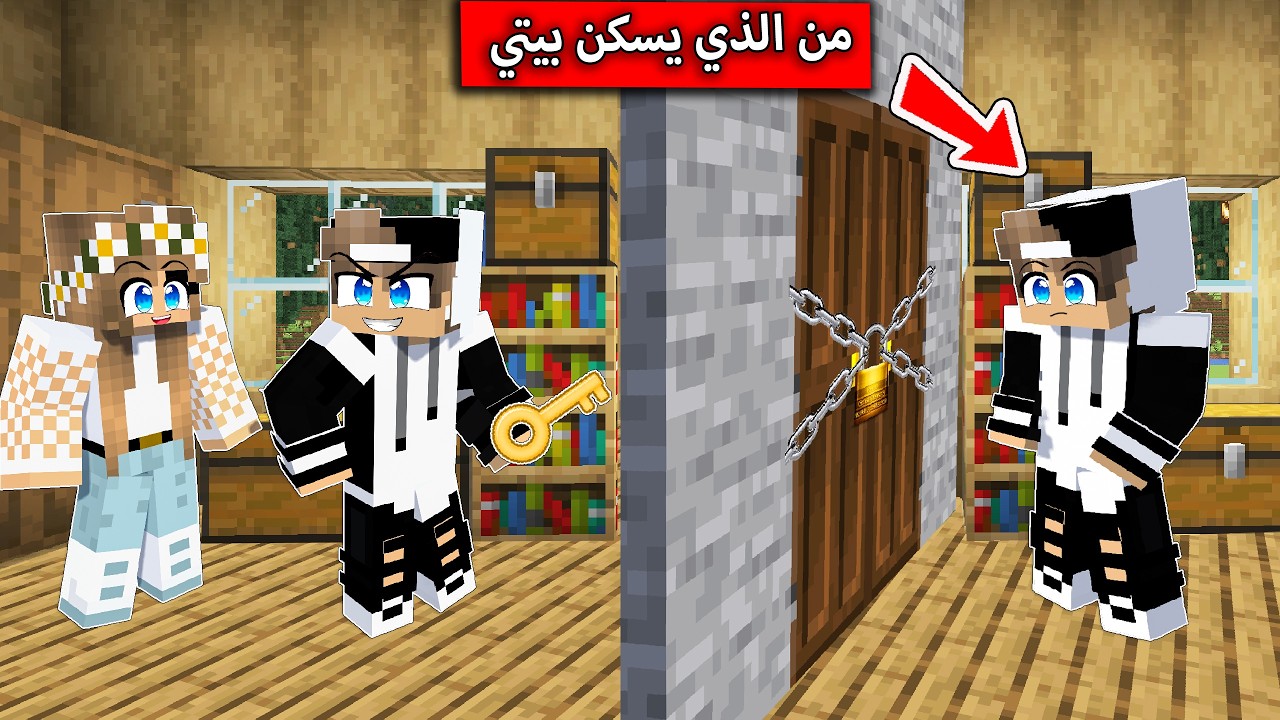 اخي عاد من السفر.. لكنه لم يكن اخي !😨