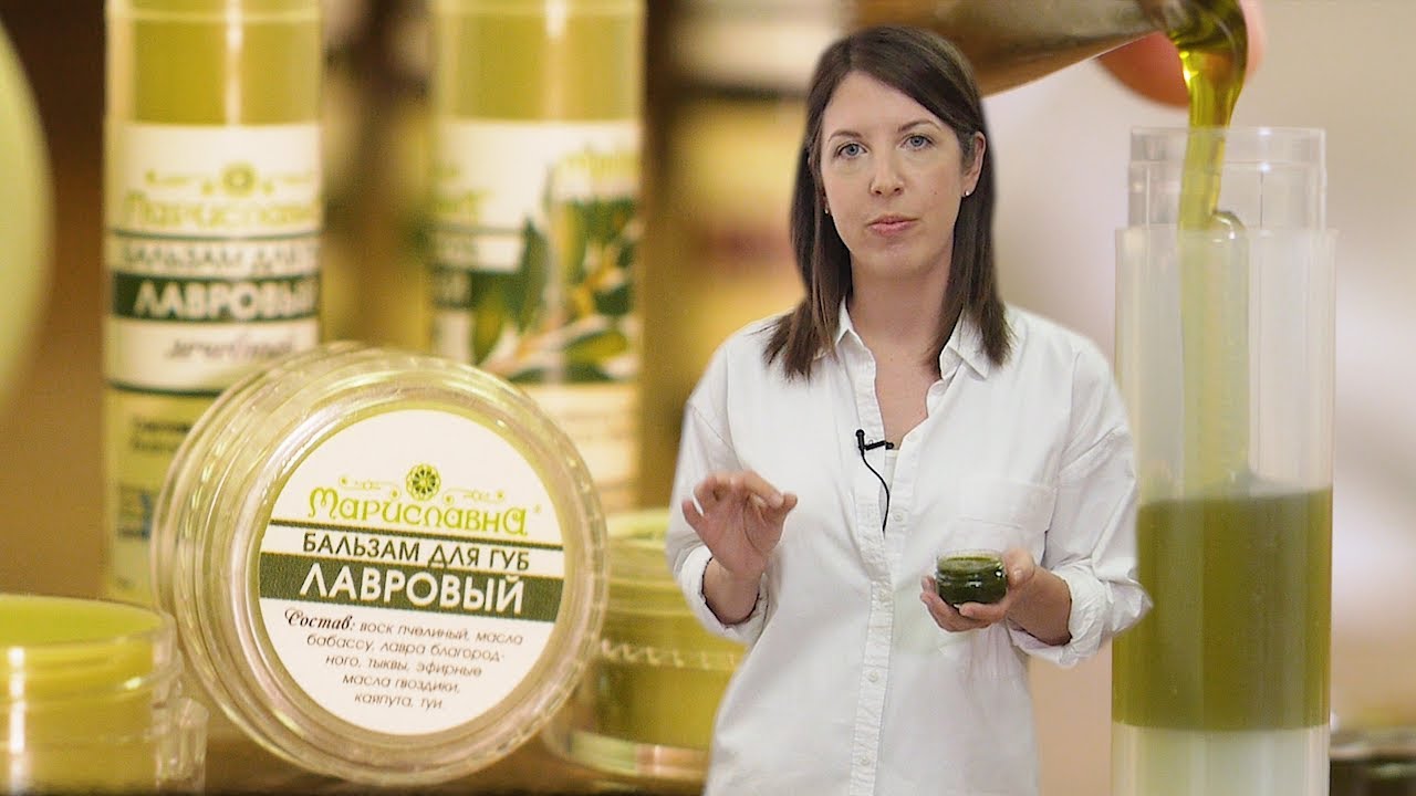Бальзам для губ 