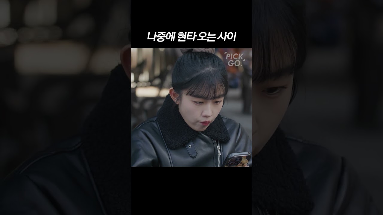 나중에 무조건 현타 오는 관계