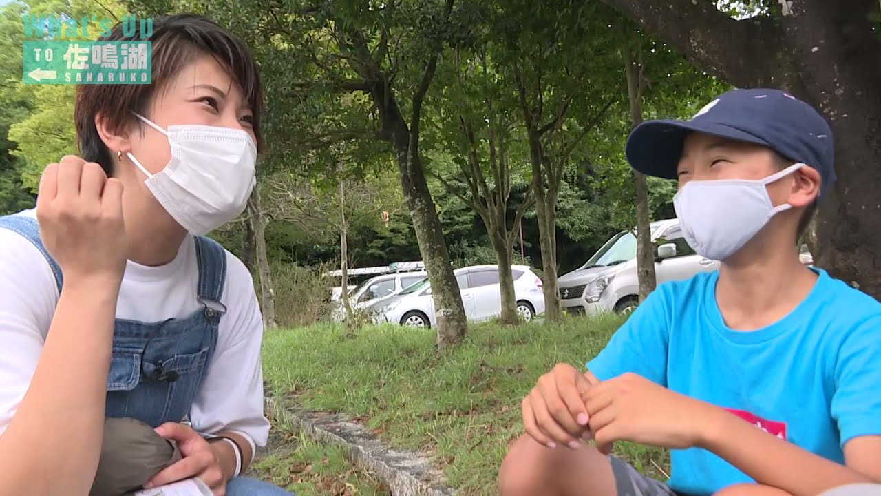 浜松の自然！佐鳴湖ってこんな所！What's Up 佐鳴湖