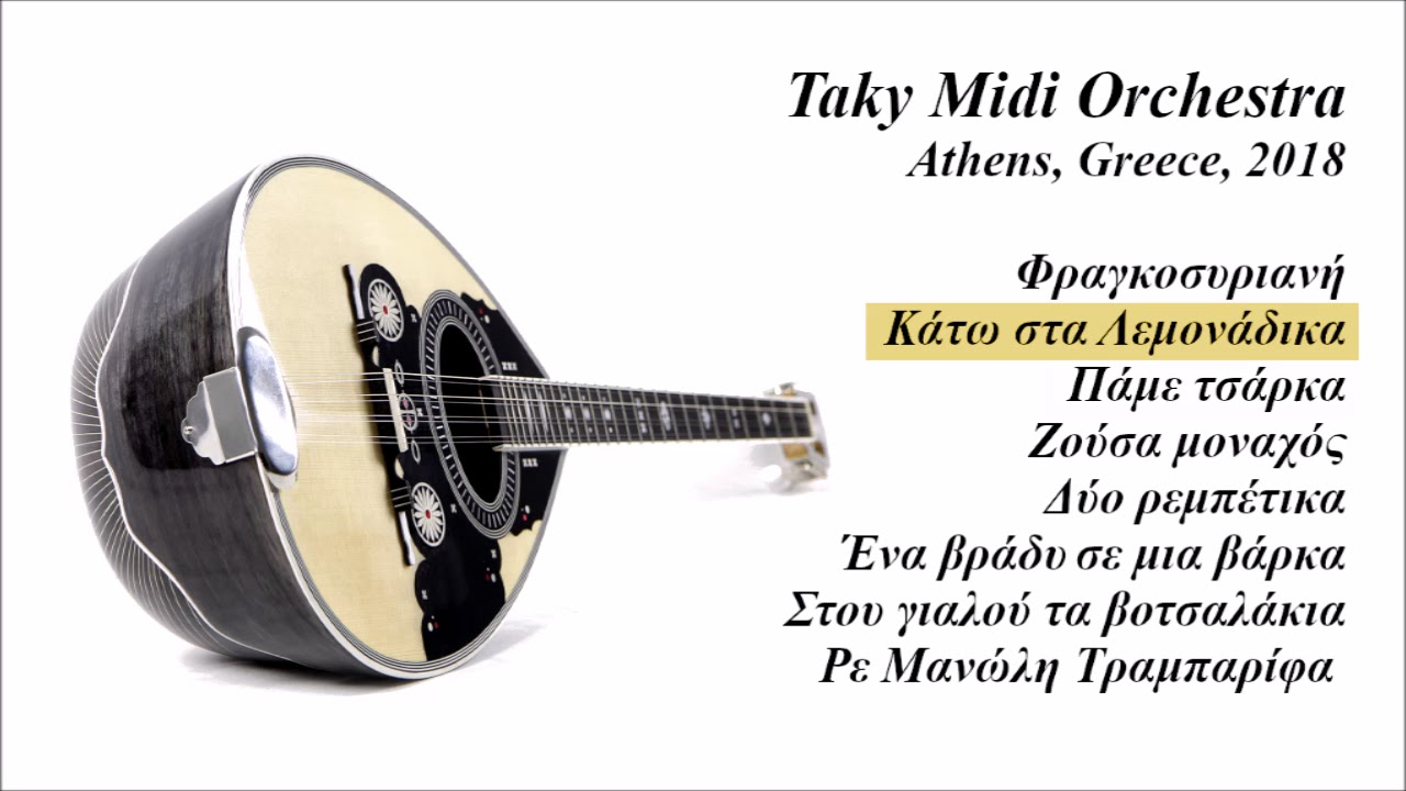 Taky Midi Orchestra 8 Rebetika