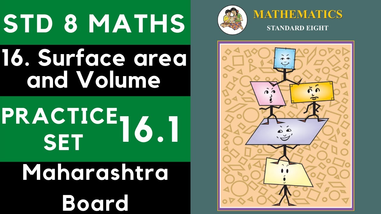Class 8 Practice Set 16.1 | Chapter 16 Surface Area and Volume | 8th Maths | Maharashtra Std 8 Maths