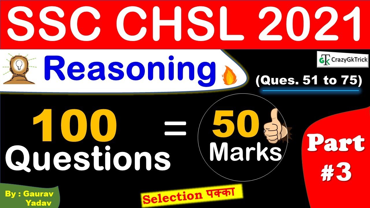 SSC CHSL 2021 | Part #3 | Reasoning Top 100 Most Important Questions | SSC CHSL 2021 Reasoning MCQ