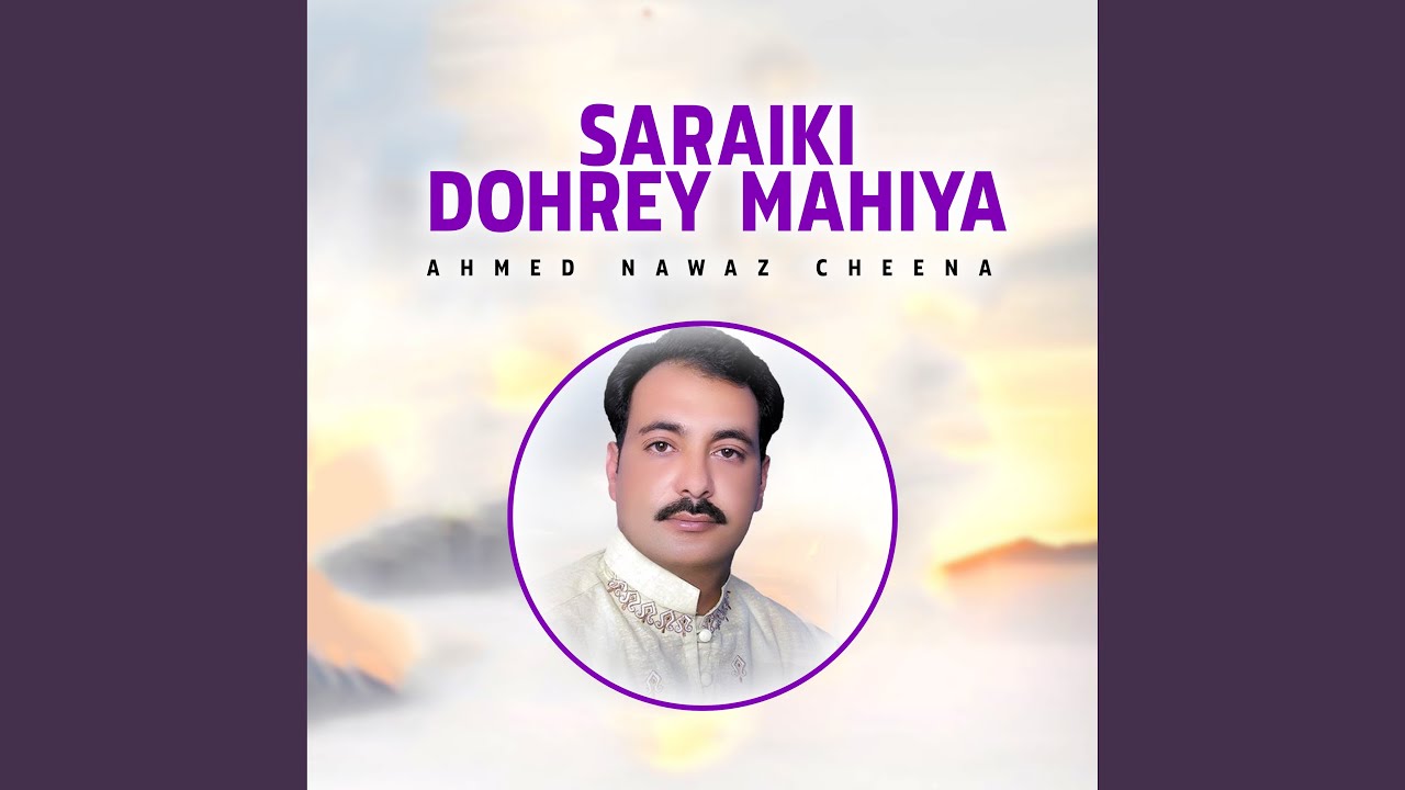 Saraiki Dohrey Mahiya