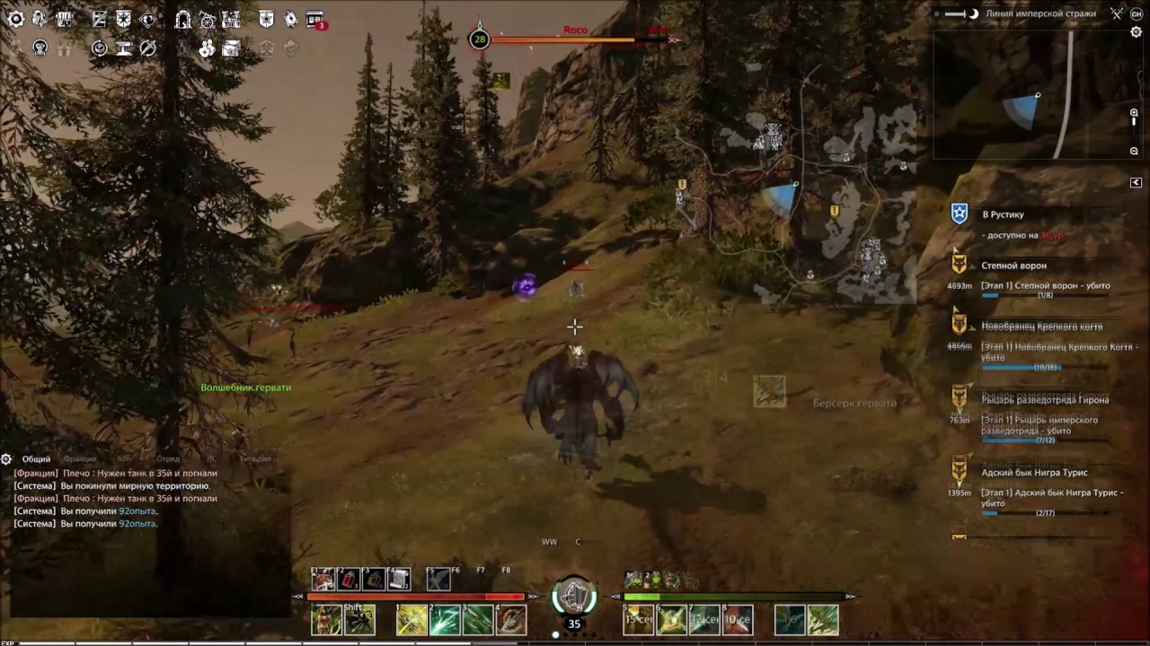 Bless-Ranger-PVP