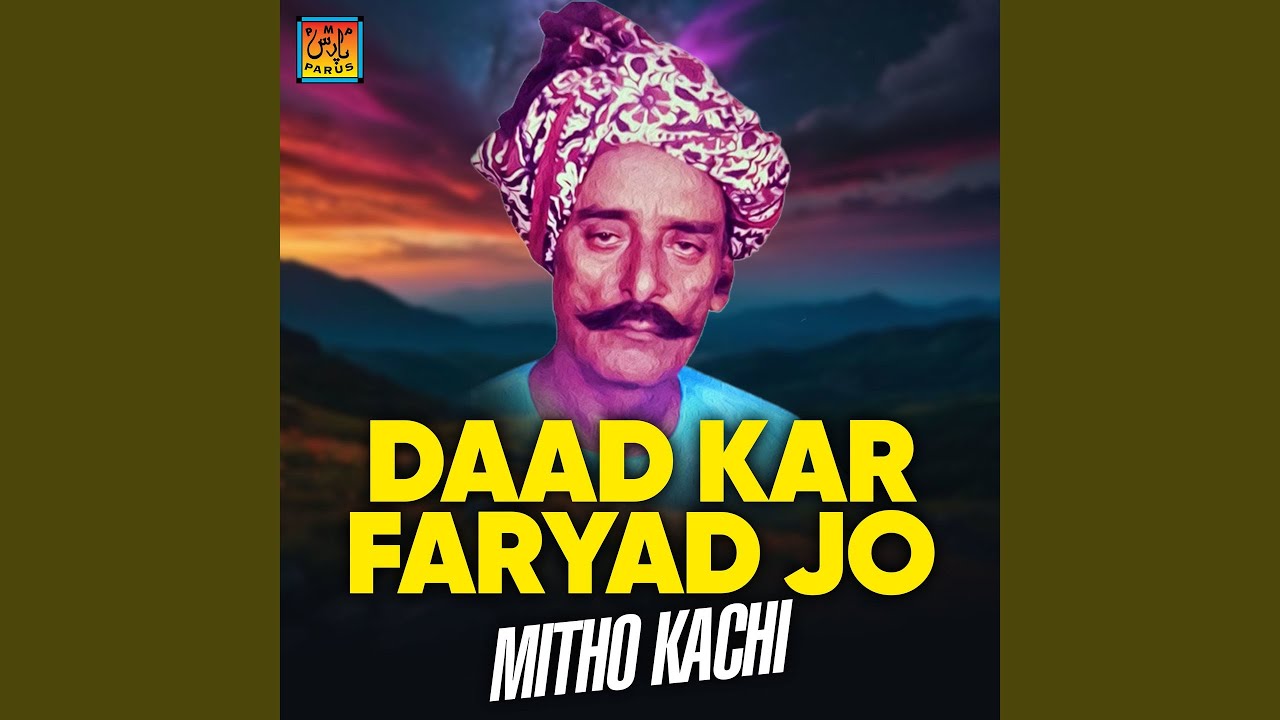 Bina Zarjey Sandam Sir Jo Kayam Vapar Hik