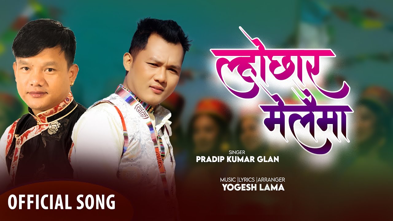 Lhosar Melaima Official Release || Pradip Kumar Glan Nepali Song || Selo Song 2026