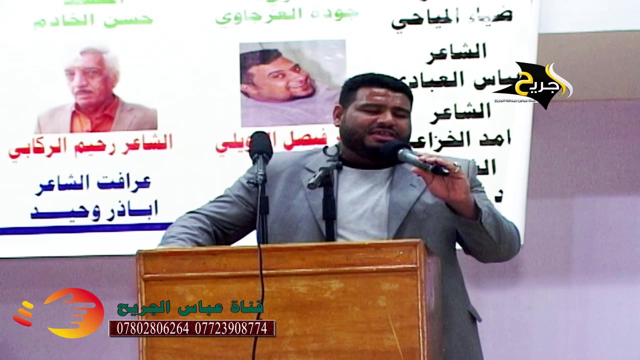 المنشد حسن الخادم موال في حفل زفاف الاخ الشاعر فيصل العويلي جديد 2017