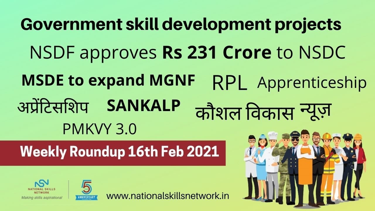 Government skill development projects | Apprenticeships | Jobs | News updates (Hindi mein)