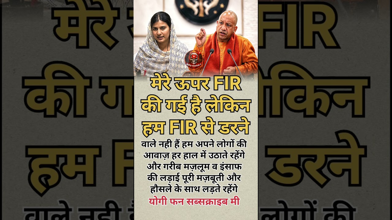 Yogi vs इकरा हसन #youtubevideoclip #pmmodi #viral #shortvideo#yogiadityanath#upnews#