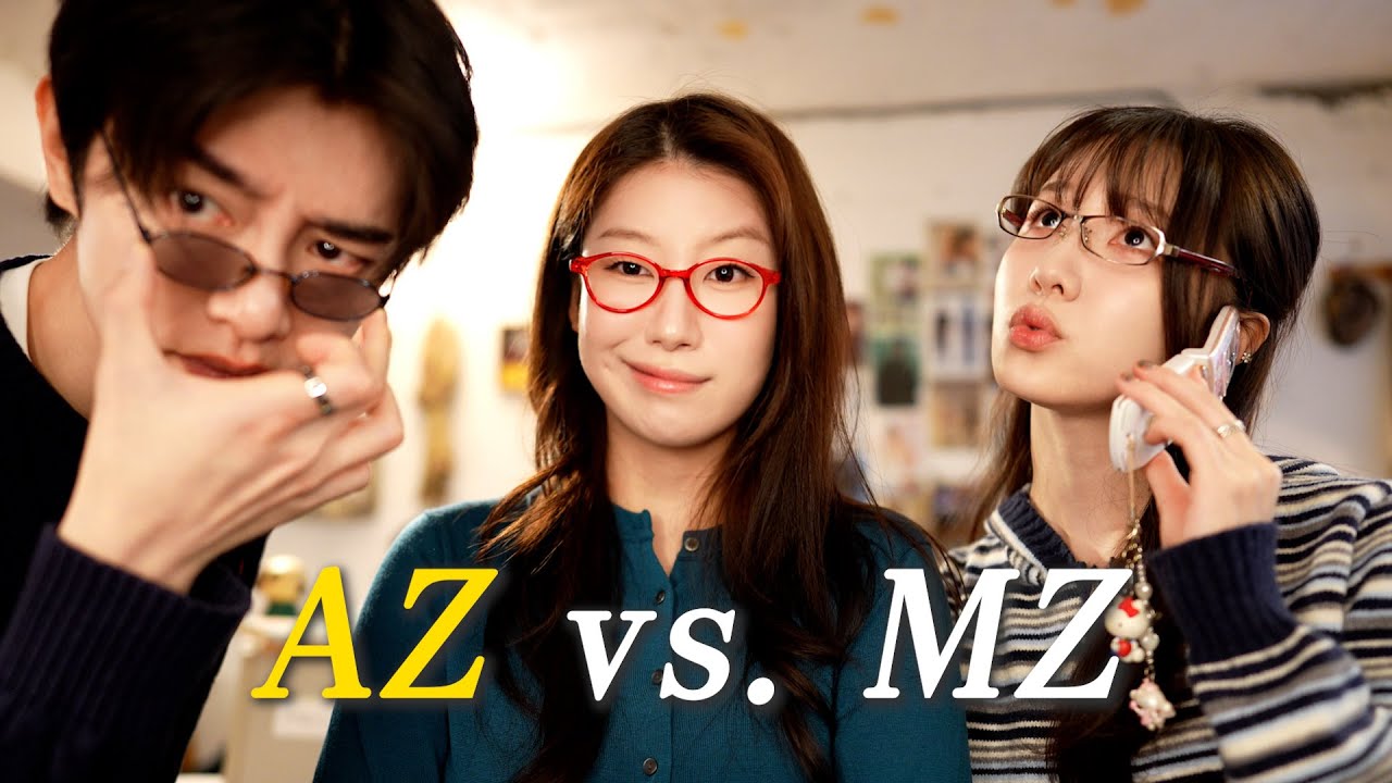 자 이제 누가 MZ 지? | 을지로 감성카페, 레트로 투어, 마라엽떡, 노인 코래방
