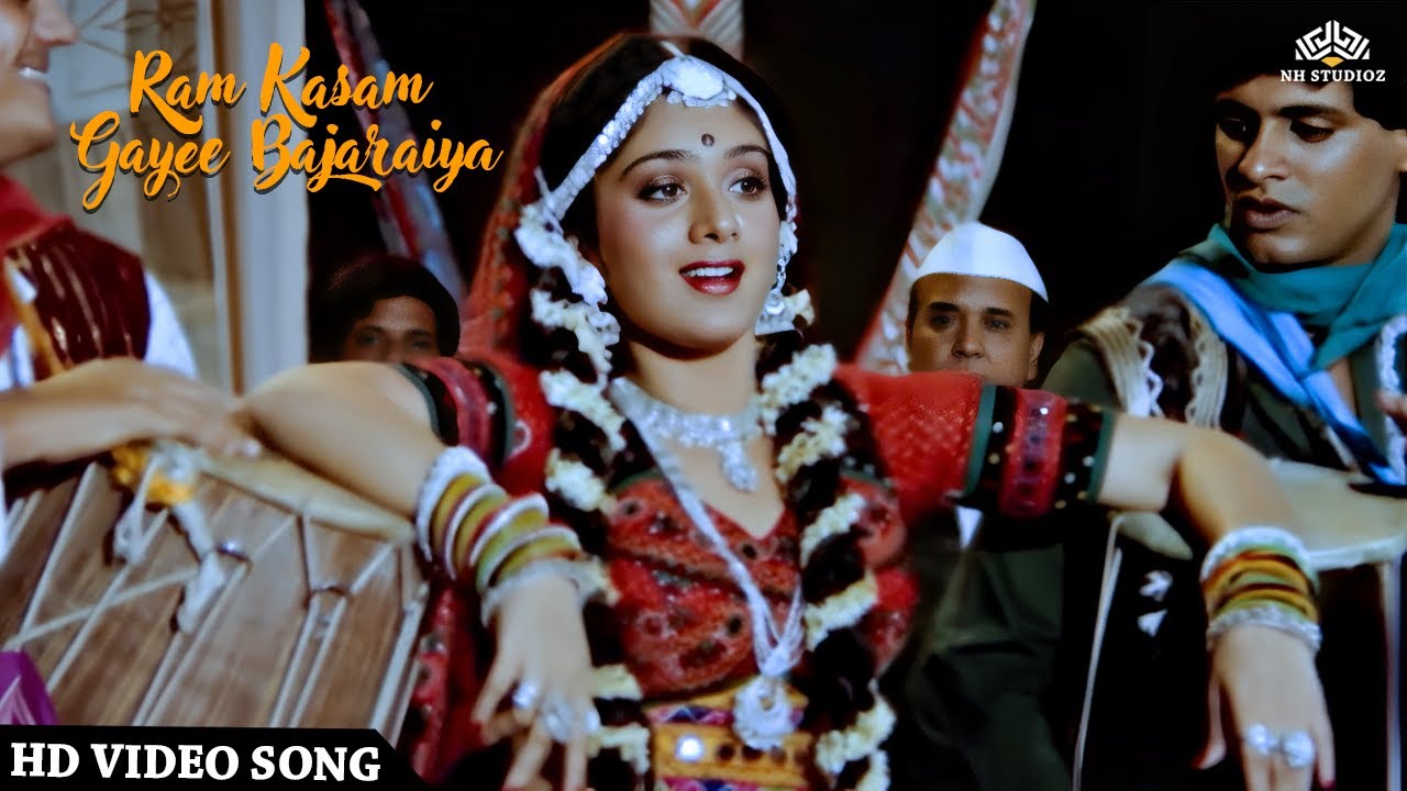 राम कसम गयी बजरिया लोगवा हाय हाय करने लगे (Kal Ki Baat Kahu Main ) Hindi Video Song | Anuradha...