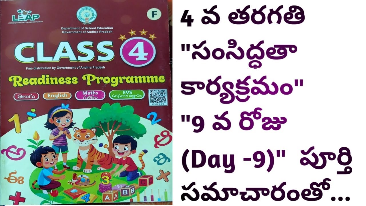 Readiness program for class 4th on day 9th