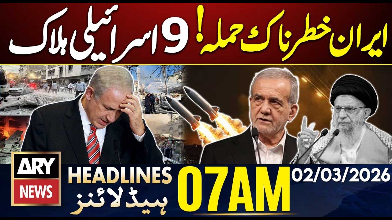 Iran missile strike kills 9 Israelis | ARY News 7 AM Headlines | 2nd Mar 26