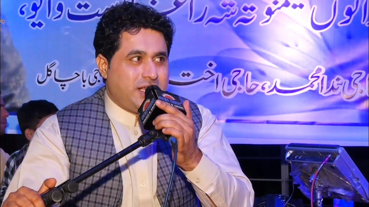 Sta Pa Stargo Mrho Mayan Ym | Shah Farooq New Tappy | Pashto Tapay | Shah Farooq New Song 2021