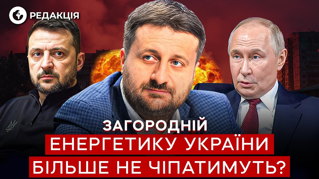 Загородный 🤯 В КРЕМЛЕ ХАОС! Путин БОИТСЯ остаться БЕЗ СВЕТА!
