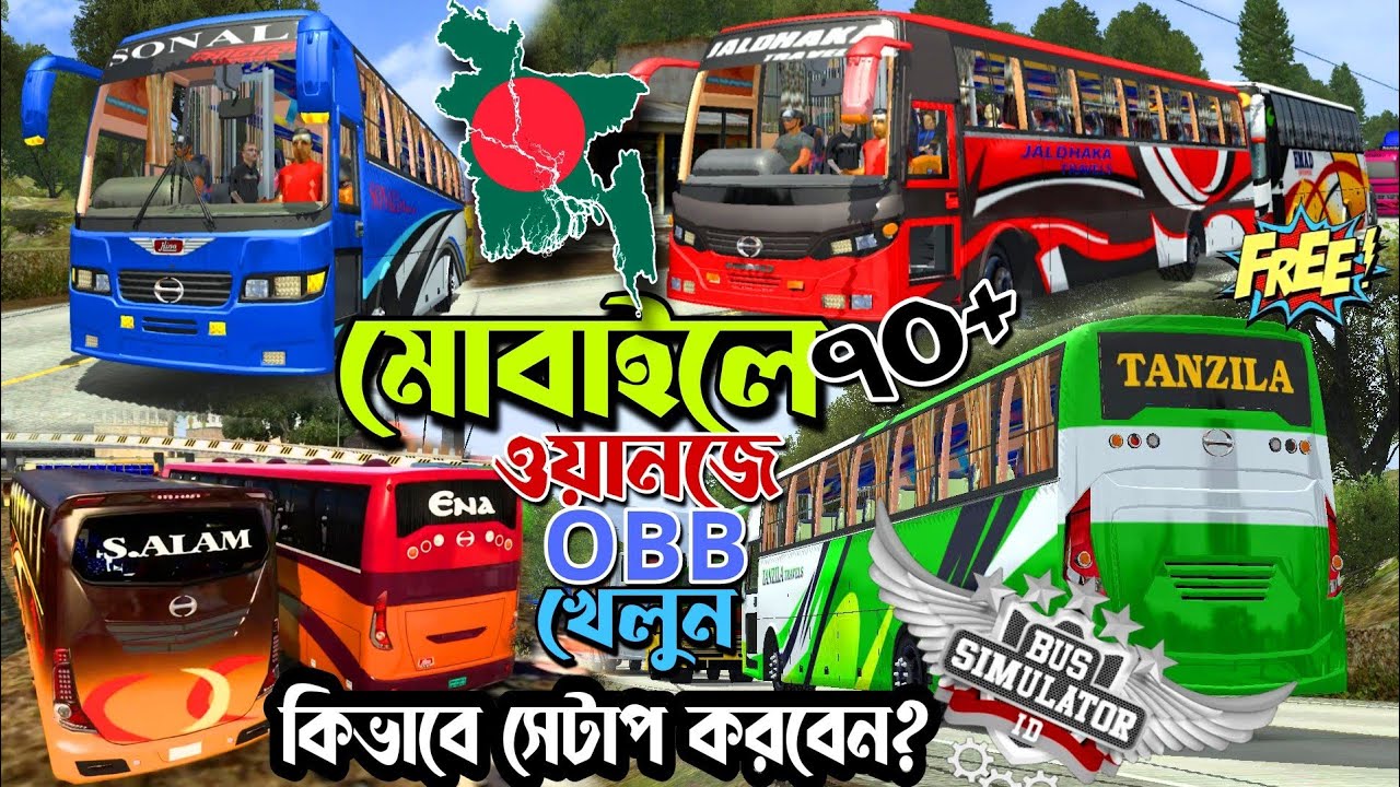 70+ BD Traffic OBB Setup | BD Map Full Traffic OBB Setup 2025 | Bussid Bd Map |100% Working Tutorial