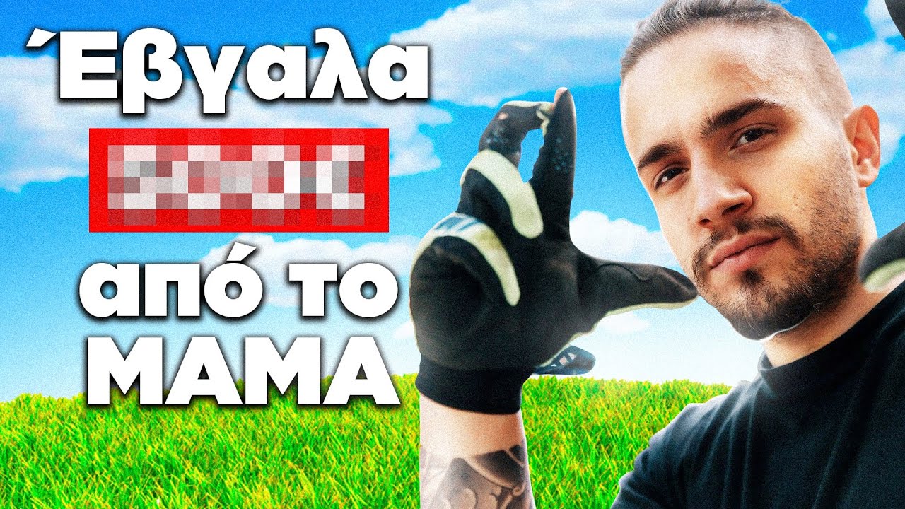 Ο ΑΝΘΡΩΠΟΣ ΠΟΥ ΑΛΛΑΞΕ ΤΟ ΤΡΑΠ ΣΤΗΝ ΕΛΛΑΔΑ! | Τσάι με Λεμόνι #101